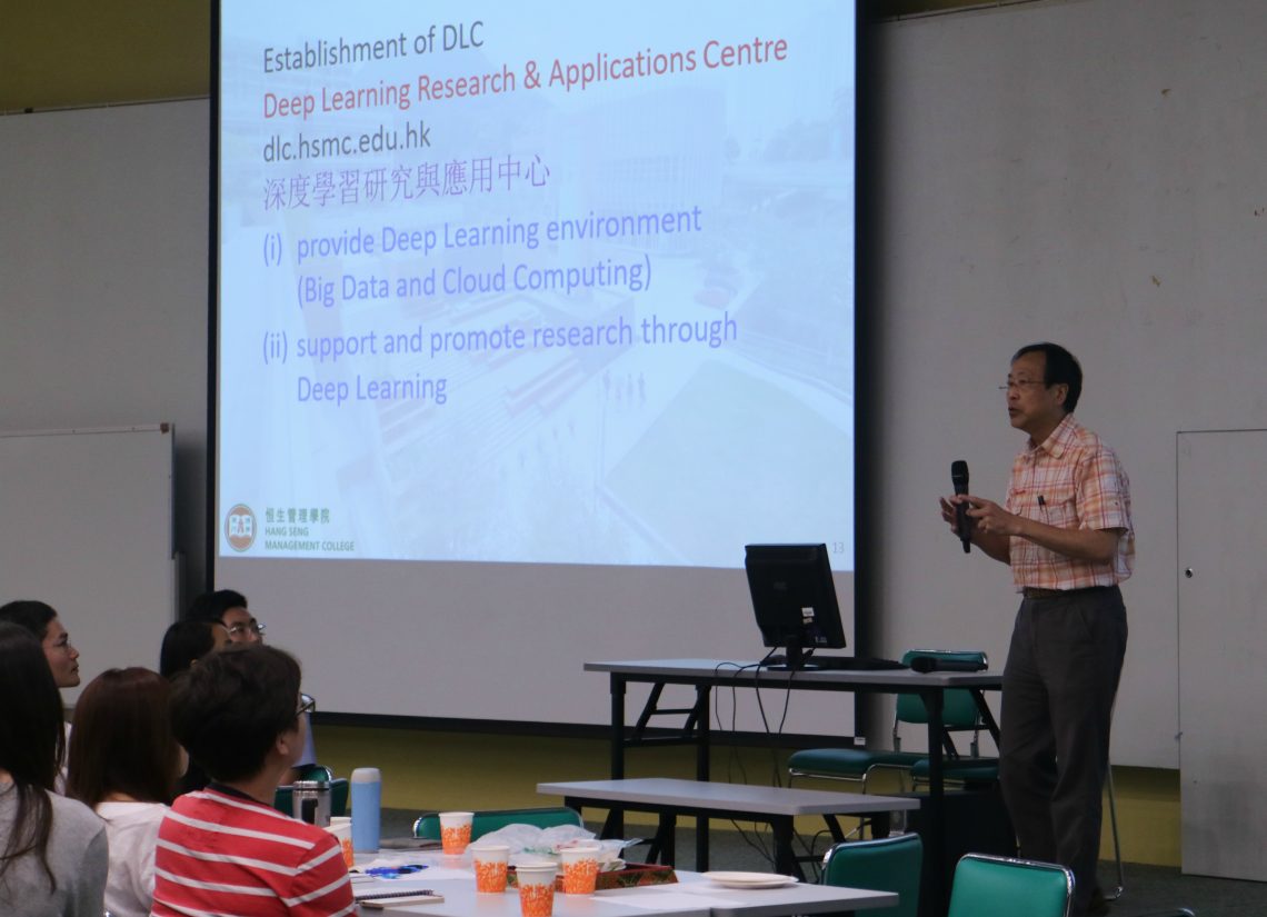 Prof Francis Chin explained the importance of Deep Learning Technology.