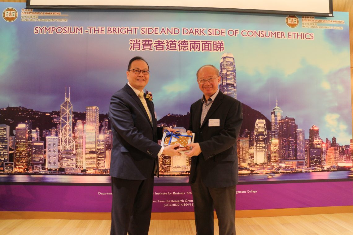 Dr Lawrence Lo (left), Chair of Organising Committee, presented a souvenir to Professor Michael Hui from the Chinese University of Hong Kong.