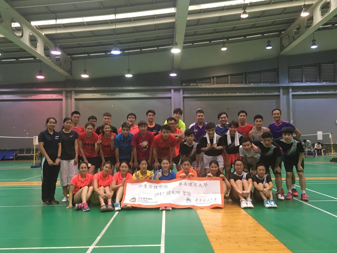 Group photo after the friendly match, including all the student athletes; Ms June Chin, SAO-PE Unit Officer (1st from left, middle row); Ms She Yi, head coach of SCUT Badminton Team (2nd from left, middle row); Mr Ng Ka Wai, coach of HSMC Badminton Team (1st from right, back row).