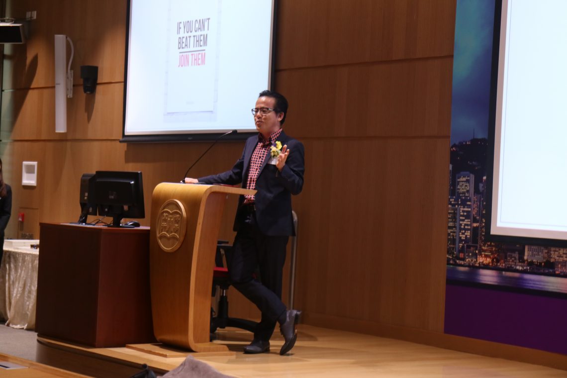 來自科廷大學的Ian Phau教授進行主題演講。