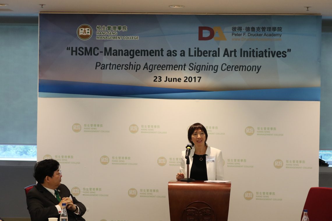 Ms Julia Wang, President of Peter F. Drucker Academy (DAHK) of Hong Kong, shared the coming plans with attendees and told the audience on the two elective courses on MLA for HSMC students.