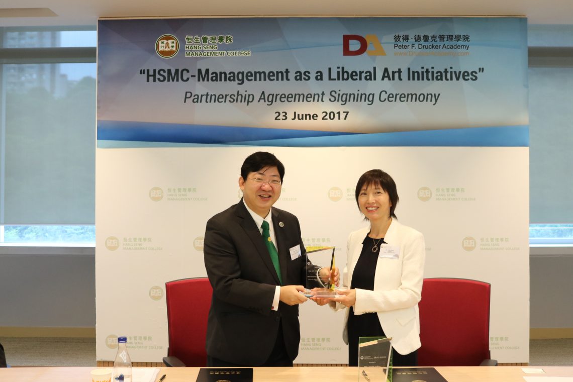 President Ho presented a souvenir to Ms Julia Wang, President of Peter F. Drucker Academy (DAHK) of Hong Kong (Right).