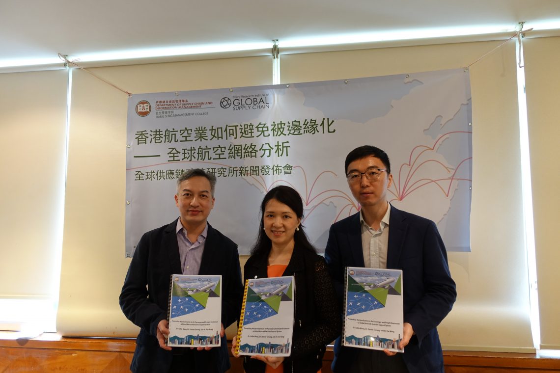 (左起) 張敬賢博士、黃惠虹博士及王越博士展示研究報告。