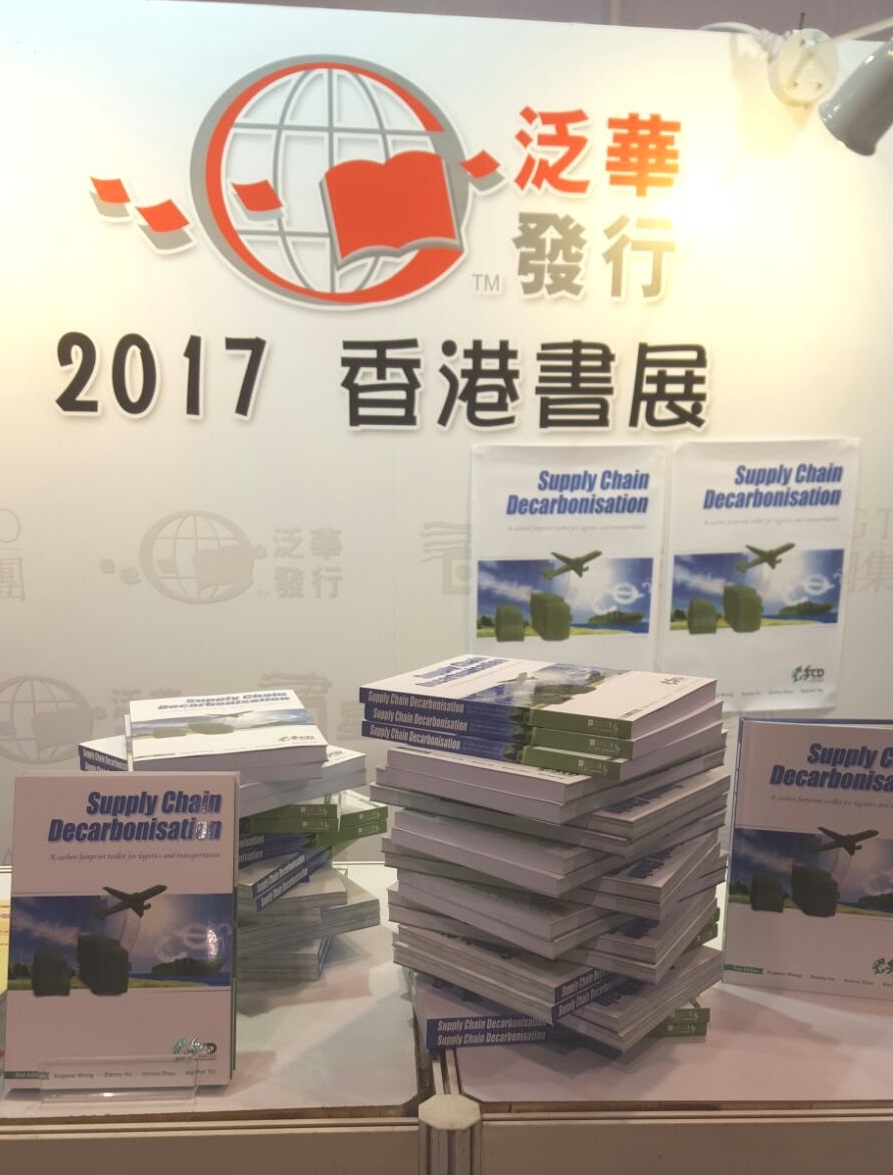New release at the Hong Kong Book Fair 2017