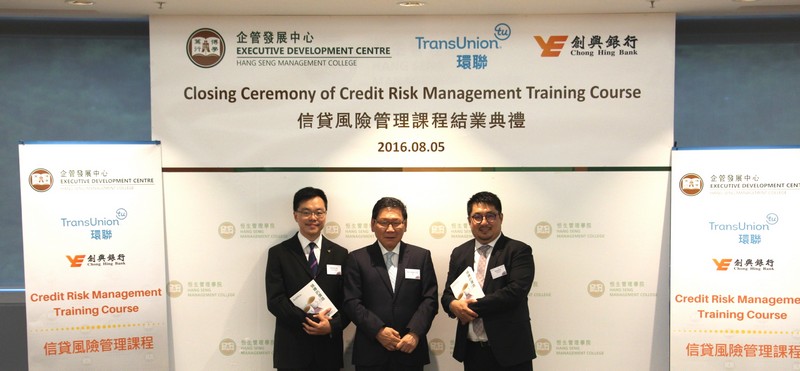 Souvenir Presentation by Provost Gilbert Fong (middle), to Mr Samuel Ho, Managing Director of TransUnion (right) and Mr Rockson Hsu, Credit Risk Officer of Chong Hing Bank (left)