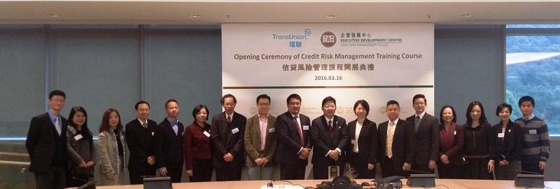 President Simon S M Ho (8th from right), Mr Samuel Ho, Managing Director of TransUnion Limited (9th from right), Mr Frederick Yip, General Manager & Head of Credit Risk Management Division of Chong Hing Bank (8th from left), Vice-President Y V Hui (7th from left), Vice-President Karen Chan (4th from right), Ms Joanna Kwok, Director of EDC (3rd from left) and HSMC management with the guests from TransUnion and Chong Hing Bank