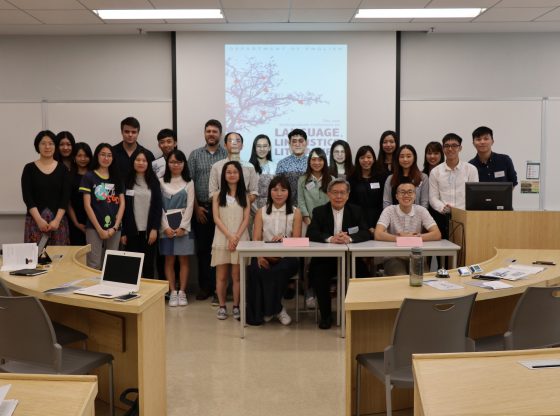 Group photo of guests, teaching staff and students of BA-ENG Programme