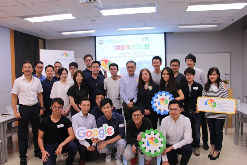 EDC星級講師王克勤先生及EDC總監郭美德女士與籌辦單位及參予Google EYE年輕創業家計劃學員合照