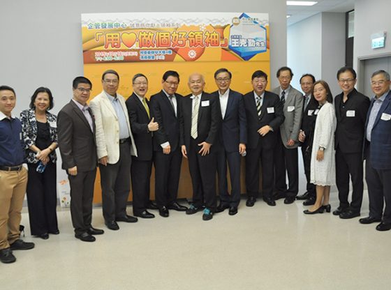 President Simon S M Ho (6th from right), Mr Sunny Wong (7th from right) took a memorable photo together with HSMC senior management, the sponsor, guests and HSMC alumni