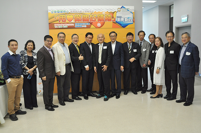 President Simon S M Ho (6th from right), Mr Sunny Wong (7th from right) took a memorable photo together with HSMC senior management, the sponsor, guests and HSMC alumni