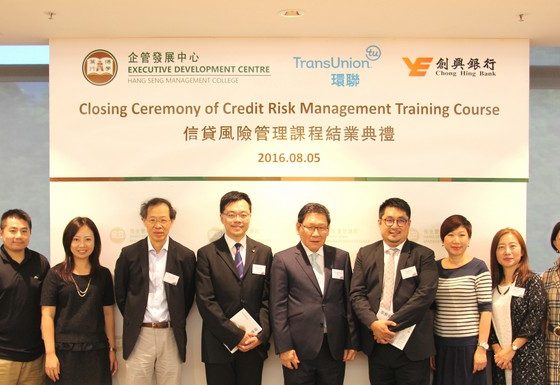 Provost Gilbert Fong (middle), Vice-President Y V Hui (4th from left); Mr Samuel Ho, Managing Director of TransUnion (5th from right), Mr Rockson Hsu, Credit Risk Officer of Chong Hing Bank (5th from left), Ms Joanna Kwok, Director of EDC (3rd from right), and guests from TransUnion and Chong Hing Bank