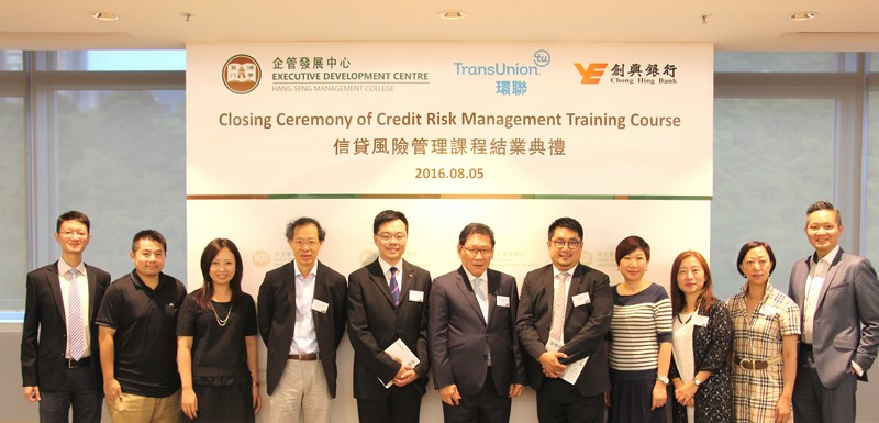 Provost Gilbert Fong (middle), Vice-President Y V Hui (4th from left); Mr Samuel Ho, Managing Director of TransUnion (5th from right), Mr Rockson Hsu, Credit Risk Officer of Chong Hing Bank (5th from left), Ms Joanna Kwok, Director of EDC (3rd from right), and guests from TransUnion and Chong Hing Bank