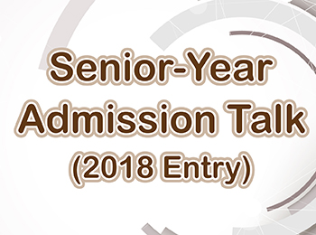 Senior-Year Admission Talk