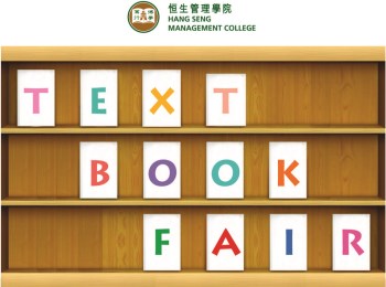 Textbook Fair 2017