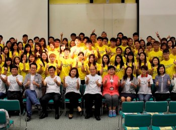 Orientation Day of the School of Communication 2017