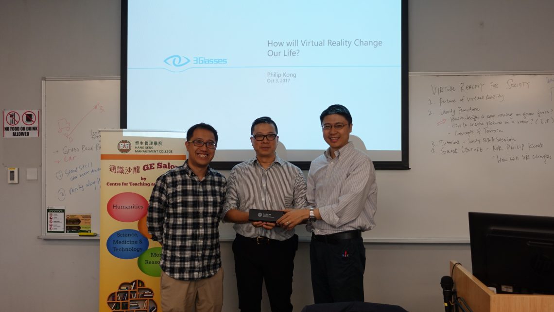 (from left to right) Dr Victor Chan, Associate Director of Common Core Curriculum of Centre for Teaching and Learning, Mr Phillip Kong, and Dr Eugene Wong, Director of Virtual Reality Centre