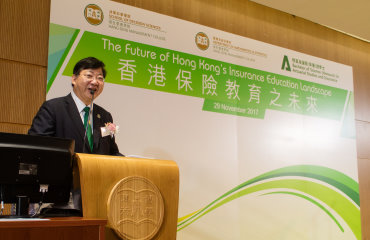 Insurance Industry Leaders Explored Development of Insurance Education in Hong Kong