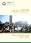 College-Brochure_thumbnail College Brochure