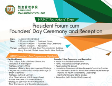 HSMC Founders’ Day 2018 – President Forum cum Founders’ Day Ceremony and Reception