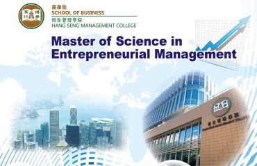 Information Session for Master of Science in Entrepreneurial Management Programme 2018/19