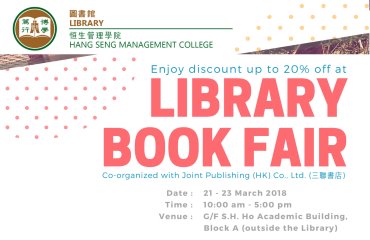 Library Book Fair (2nd semester, AY2017-18)