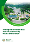 Riding on the New Era Brochure