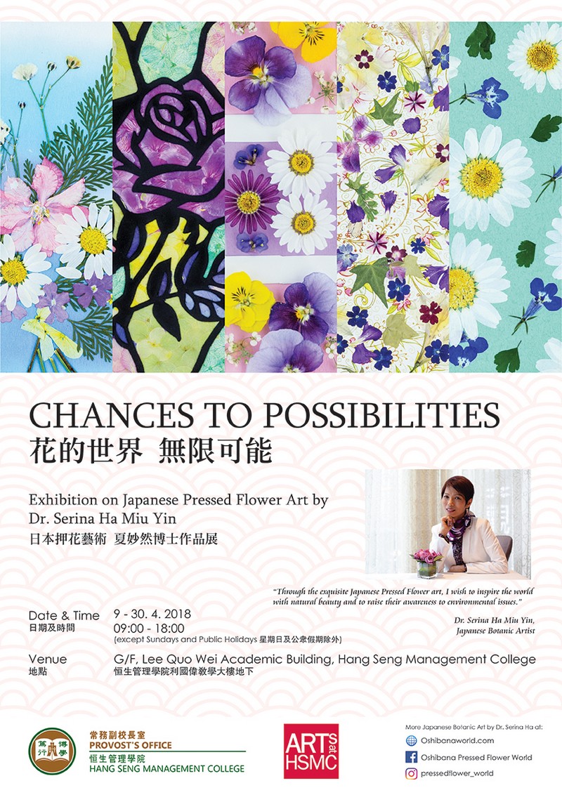 “CHANCES TO POSSIBILITIES” Exhibition on Japanese Pressed Flower Art by Dr Serina Ha Miu Yin (9/4-30/4)