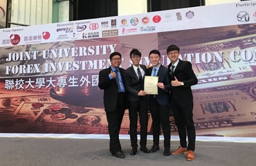 HSMC Team First Runner-up in Joint University Forex Investment Simulation Contest 2018