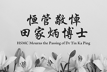 Condolence Msg_Dr Tin