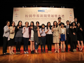 Campus Newspaper Awards 2014 Group photo