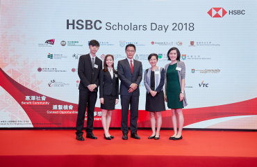 HSMC Students Awarded HSBC Hong Kong Scholarship