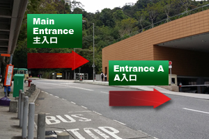 Main Entrance & Entrance A