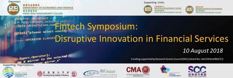 HSMC Fintech Symposium - Disruptive Innovation in Financial Services