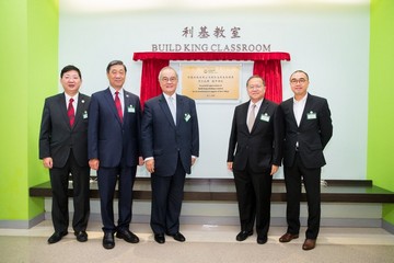 Naming Ceremony of Build King Classroom