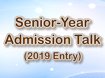 2019/20 Senior-Year Admission Talk