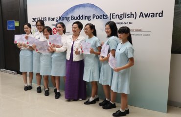 2017/18 Hong Kong Budding Poets (English) Award Poetry Workshop and Prize-giving Ceremony