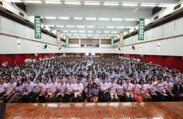HSMC Student Orientation Day 2018