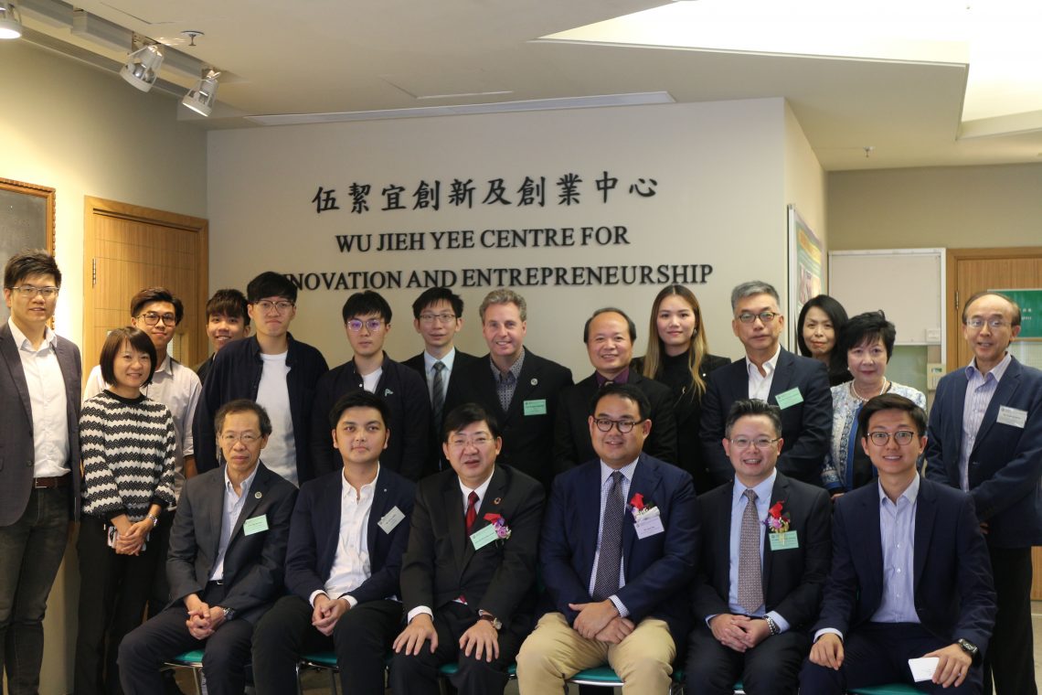 Attendees pictured at the Naming Ceremony of WUCIE cum the Establishment of Alumni Entrepreneurs Network.