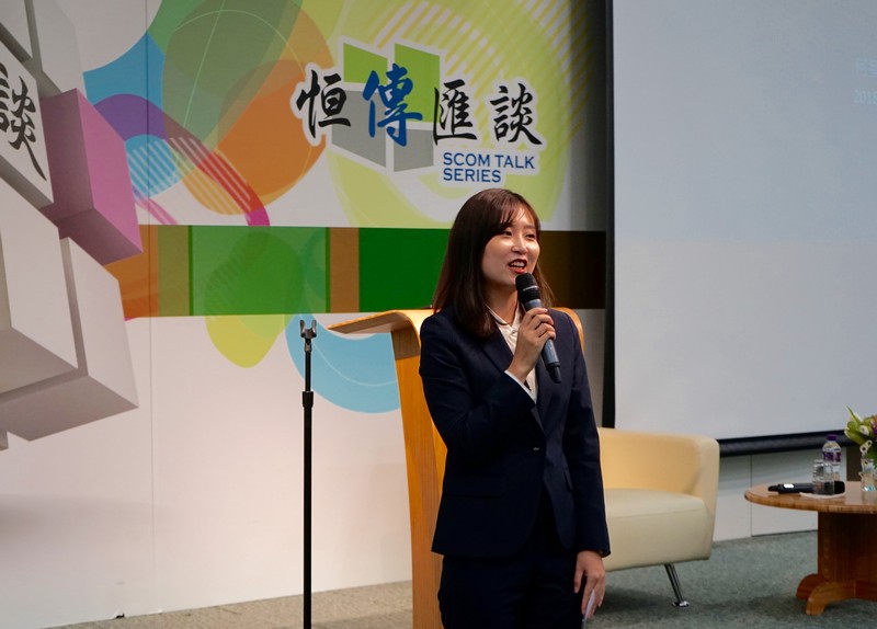 傳播學院助理教授趙萌萌博士擔任司儀並主持問答環節。