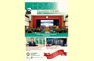 HSMC Newsletter October 2018