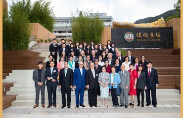 Naming Ceremony of Wei Lun Square