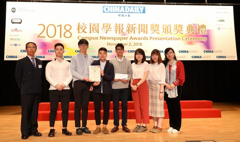 Best in News Video Reporting (Chinese) – 1st Runner-up Huang Kun, Chou Tung, Hui Ka Kei, Lam Lok Hang, Yeung Ho Ting and Lau Ying Yeung