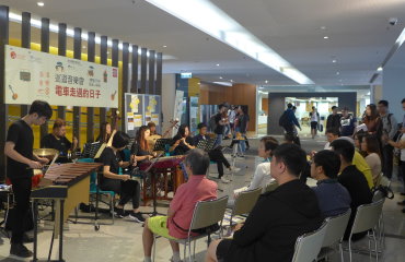 Arts@HSUHK Brought on Campus “Music Atlas of Hong Kong” by Windpipe Chinese Music Ensemble