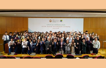 SCOM Awards Presentation Ceremony 2018