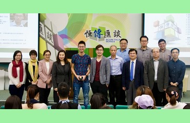SCOM Talk Series 34: How to Strive for Justice When Social Barriers are Clear? Reflections from a TV Reporter to a Forum Host