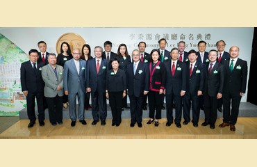 Naming Ceremony of Lee Ping Yuen Chamber