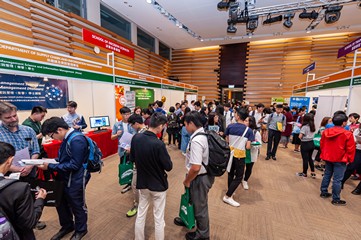 2018 HSUHK Information Day