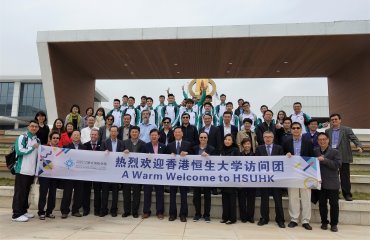 HSUHK Delegation Visited the Beijing Normal University-Hong Kong Baptist University United International College