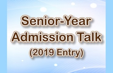Senior-Year Admission Talk (2019 Entry)