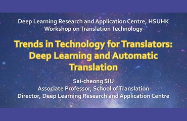 Workshop on Translation Technology - Trends in Technology for Translators: Deep Learning and Automatic Translation